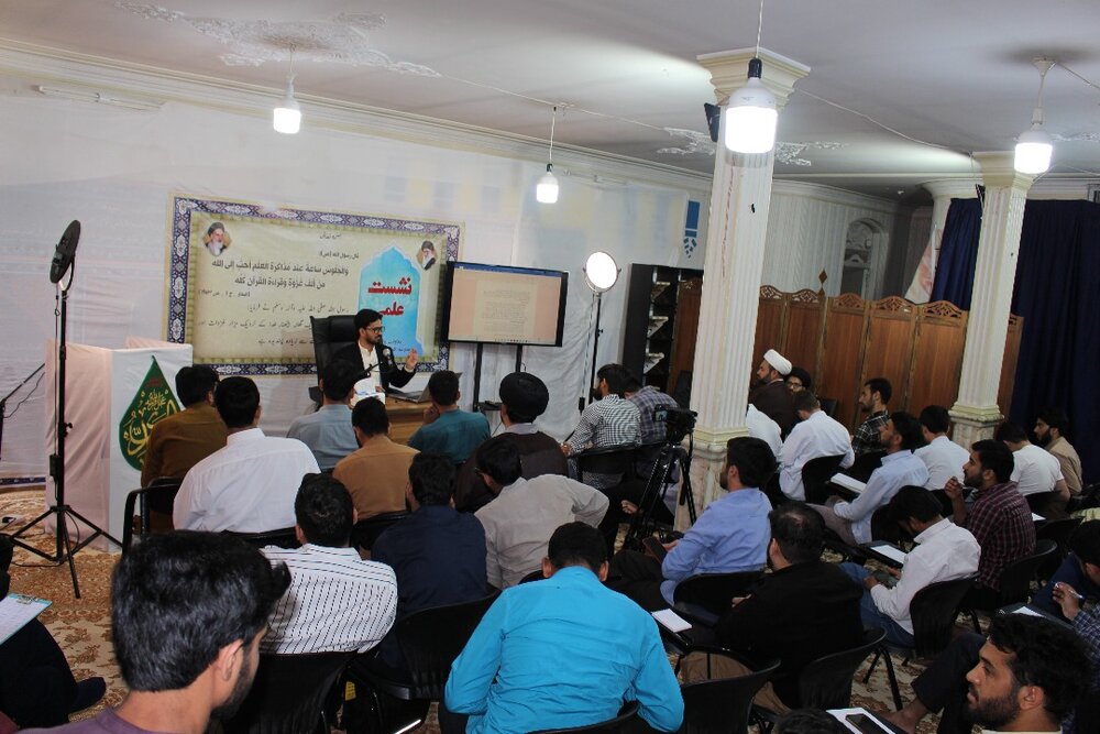 क़ुम के अल-विलाया मदरसा में शैक्षणिक सत्र का आयोजन