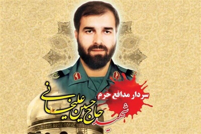 گرامیداشت روز دختر با تکریم یاد شهید مدافع حرم در کرمانشاه