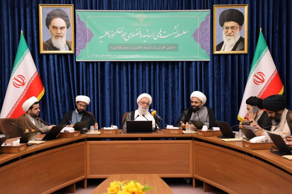 تصاویر/ سومین جلسه از «سلسله نشست‌های اساتید و فضلای جوان حوزه علمیه» با موضوع «نقش آفرینی در عرصه راهبری و سیاستگذاری»