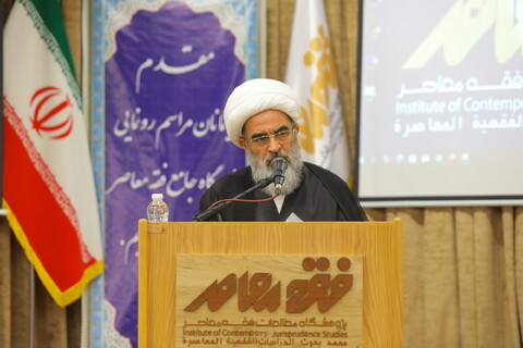 تصاویر / مراسم رونمایی از  " درگاه جامع فقه معاصر  " در قم