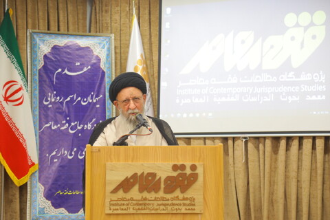 تصاویر / مراسم رونمایی از  " درگاه جامع فقه معاصر  " در قم