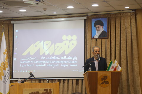 تصاویر / مراسم رونمایی از  " درگاه جامع فقه معاصر  " در قم