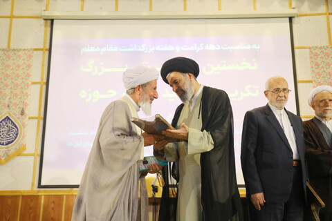 تصاویر / گردهمایی اساتید علوم قرآنی