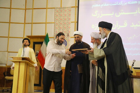 تصاویر / گردهمایی اساتید علوم قرآنی