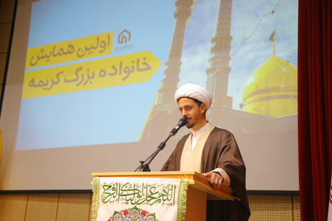 تصاویر /  اولین همایش خانواده بزرگ کریمه