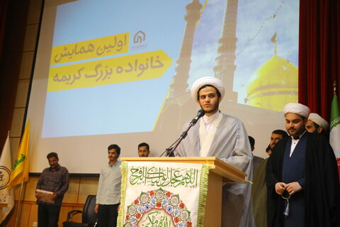 تصاویر /  اولین همایش خانواده بزرگ کریمه