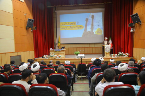 تصاویر /  اولین همایش خانواده بزرگ کریمه