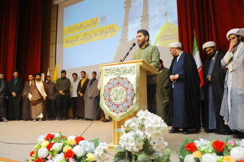 تصاویر /  اولین همایش خانواده بزرگ کریمه