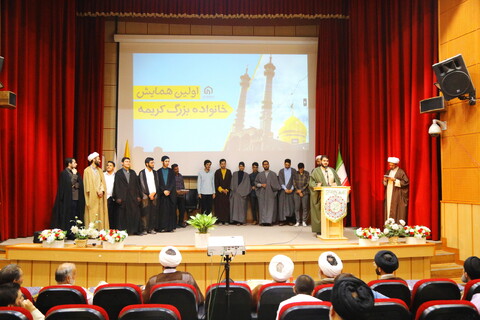 تصاویر /  اولین همایش خانواده بزرگ کریمه