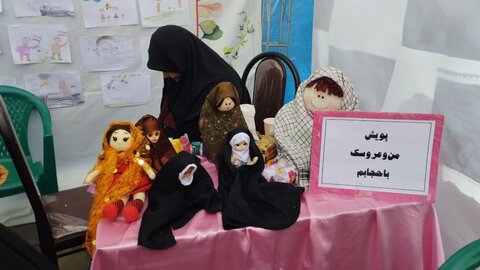 تصاویر/برگزاری عرفه عفاف و حجاب در شازند