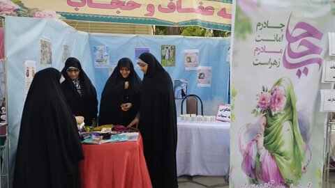 تصاویر/برگزاری عرفه عفاف و حجاب در شازند