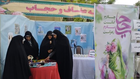 تصاویر/برگزاری عرفه عفاف و حجاب در شازند