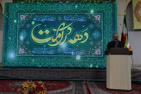 تصاویر / همایش  بزرگداشت اساتید حوزه علمیه استان اصفهان