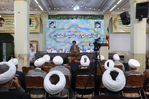 تصاویر / همایش  بزرگداشت اساتید حوزه علمیه استان اصفهان