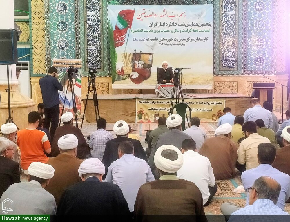 شب خاطره ایثارگران حوزه در مسجد مقدس جمکران / ملکی: وظیفه امروز ما حفظ میراث شهدا است