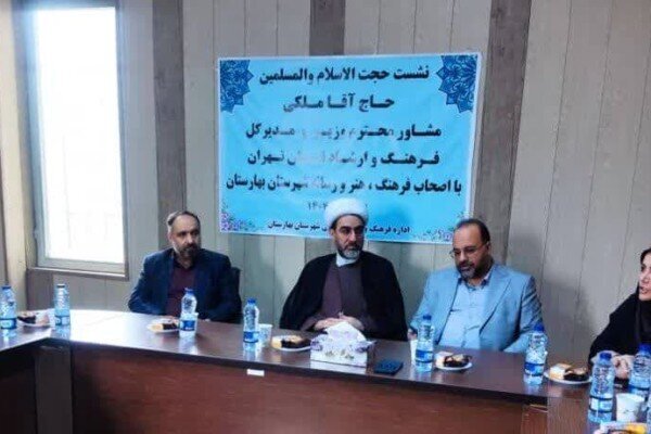 حمایت اداره کل ارشاد تهران از هنرمندان و رسانه‌های بهارستان