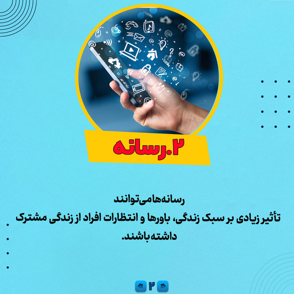 ۶ دشمن مخفی زندگی مشترک ۶ دشمن مخفی زندگی مشترک