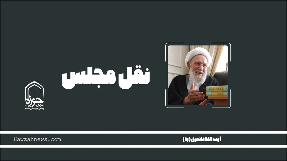 صوت | "نقل مجلس"