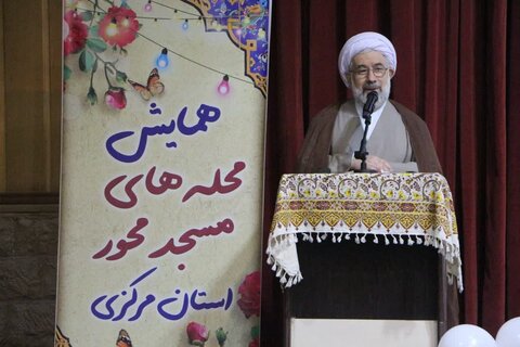 تصاویر/آغاز نشست محله های مسجد محور استان مرکزی