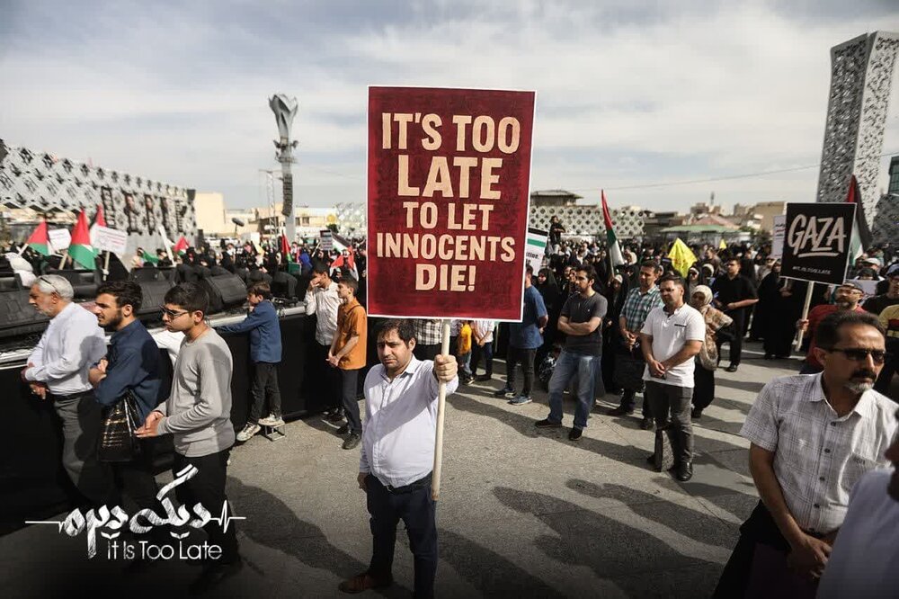 اجتماع پرشور «فریاد فلسطین» در میدان امام حسین(ع) برگزار شد+ عکس