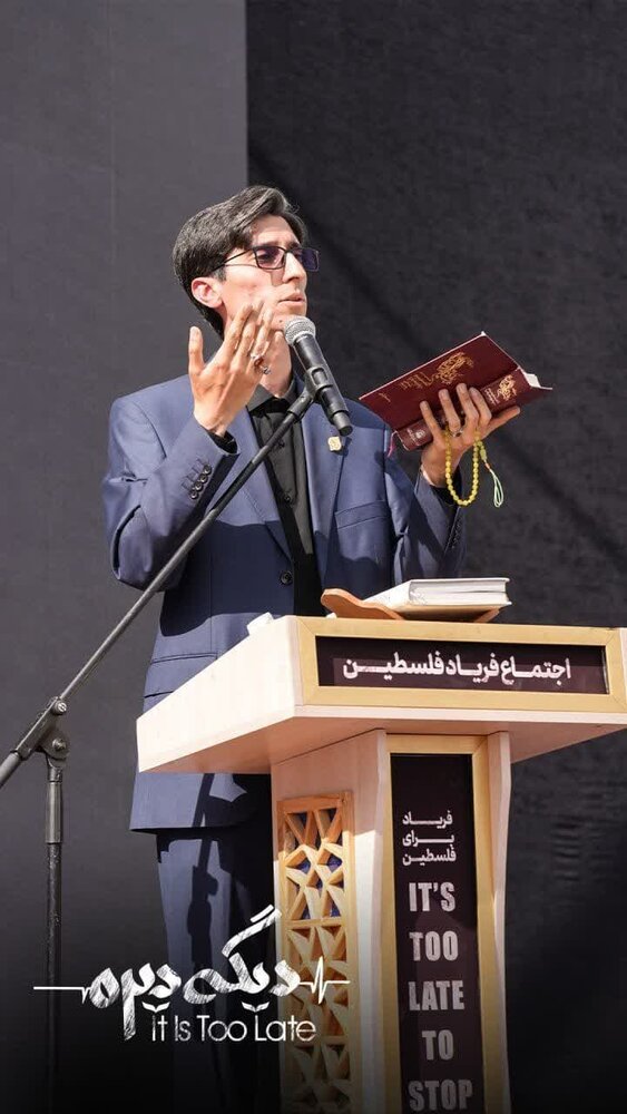 اجتماع پرشور «فریاد فلسطین» در میدان امام حسین(ع) برگزار شد+ عکس