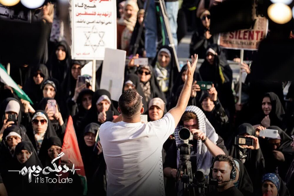 اجتماع پرشور «فریاد فلسطین» در میدان امام حسین(ع) برگزار شد+ عکس