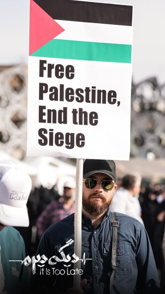 اجتماع پرشور «فریاد فلسطین» در میدان امام حسین(ع) برگزار شد+ عکس