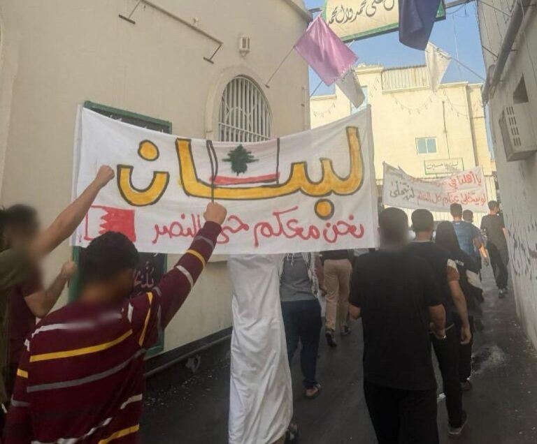 السّلطات البحرينيّة تمنع المواطنين الشّيعة من إقامة صلاة الجُمعة ضمن سياسة الاضطهاد والتمييز الطائفيّ + صور