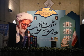 تصاویر/ آیین گرامیداشت علامه شیخ شوشتری