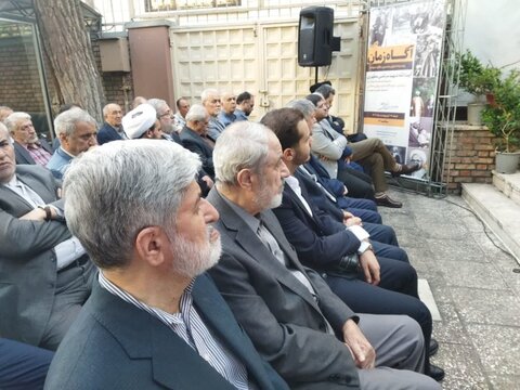 تصاویر/ برگزاری مراسم بزرگداشت استاد شهید مطهری با عنوان «آگاه زمان»