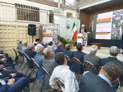 تصاویر/ برگزاری مراسم بزرگداشت استاد شهید مطهری با عنوان «آگاه زمان»