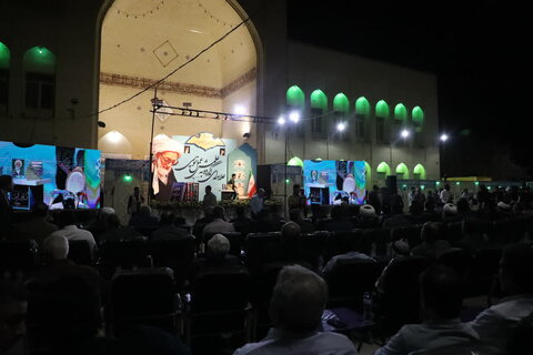 تصاویر/آیین گرامیداشت علامه شیخ شوشتری