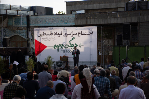 تصاویر / اجتماع سراسری «فریاد فلسطین» در اصفهان