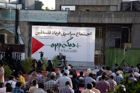 تصاویر / اجتماع سراسری «فریاد فلسطین» در اصفهان