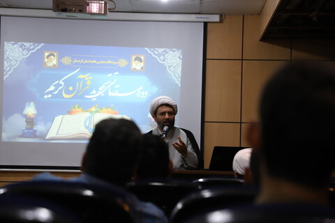 تصاویر/افتتاحیه دوره مقدماتی تجوید قرآن کریم ویژه طلاب کردستان