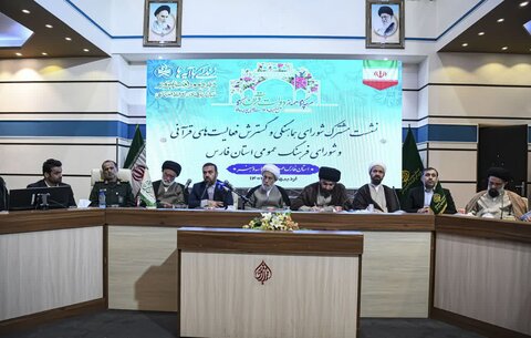 تصاویر| نشست مشترک شورای فرهنگ عمومی و توسعه قرآنی فارس