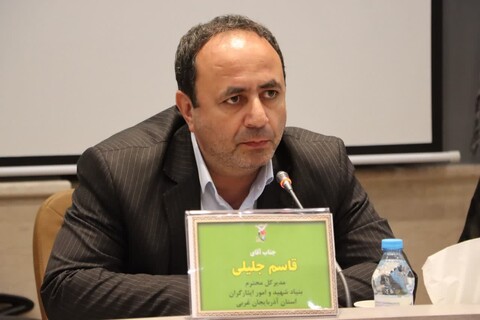 تصاویر/ برگزاری نخستین نشست مدیران کل و مسئولان دفاتر نمایندگی ولی فقیه در بنیاد شهید و امور ایثارگران منطقه 3 کشور به میزبانی بنیاد تبریز