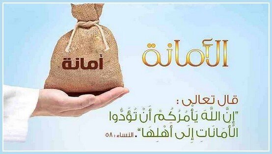 Restitution des dépôts