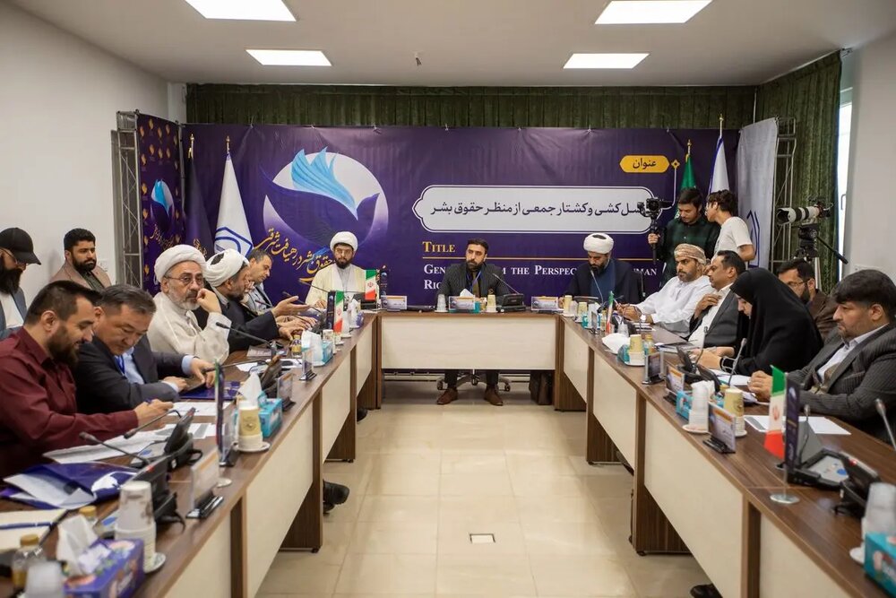 Final Declaration of Int’l Conference on Human Rights in Perspective of Eastern Culture