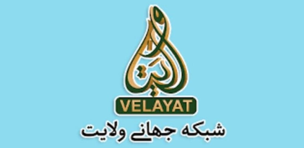 در مسیر صد سالگی | خدمات فرهنگی یک مرجع تقلید (بخش اول) 1 در مسیر صد سالگی | خدمات فرهنگی یک مرجع تقلید