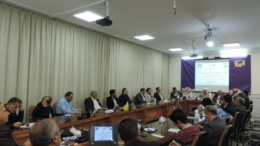 موانع سرمایه‌گذاری در قم بررسی شد / تأکید بر اصلاح نگاه جامعه به سرمایه‌گذاری