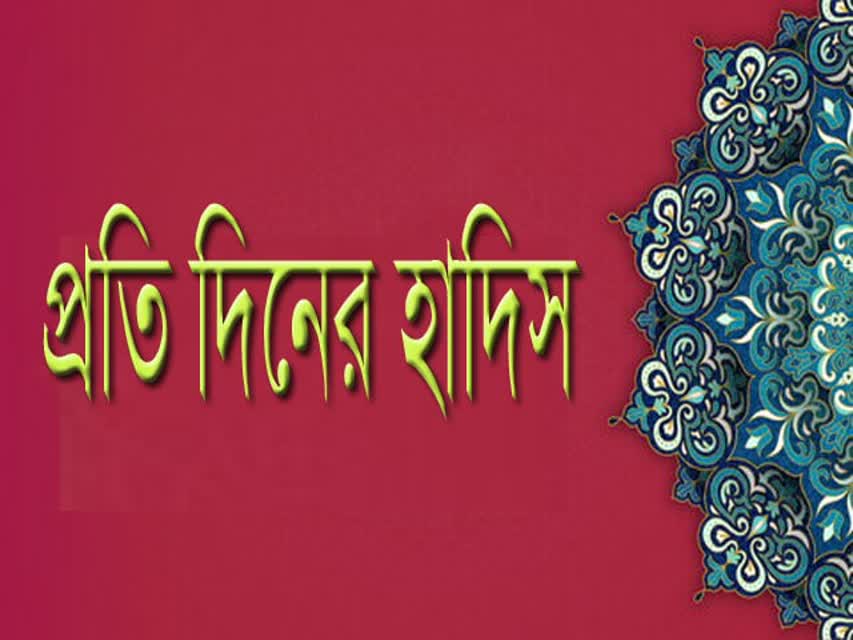 সত্যিকার আলেমের তিনটি সনদ