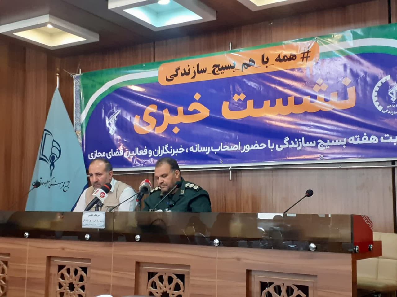 بسیج سازندگی، ستون محرومیت‌زدایی در کشور است 
