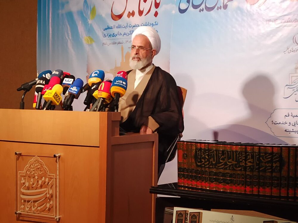 Qum Elmi Hövzəsinin yenidən təsisinin 100 illiyi münasibətilə Ayətullah Ərafi ilə mətbuat konfransı