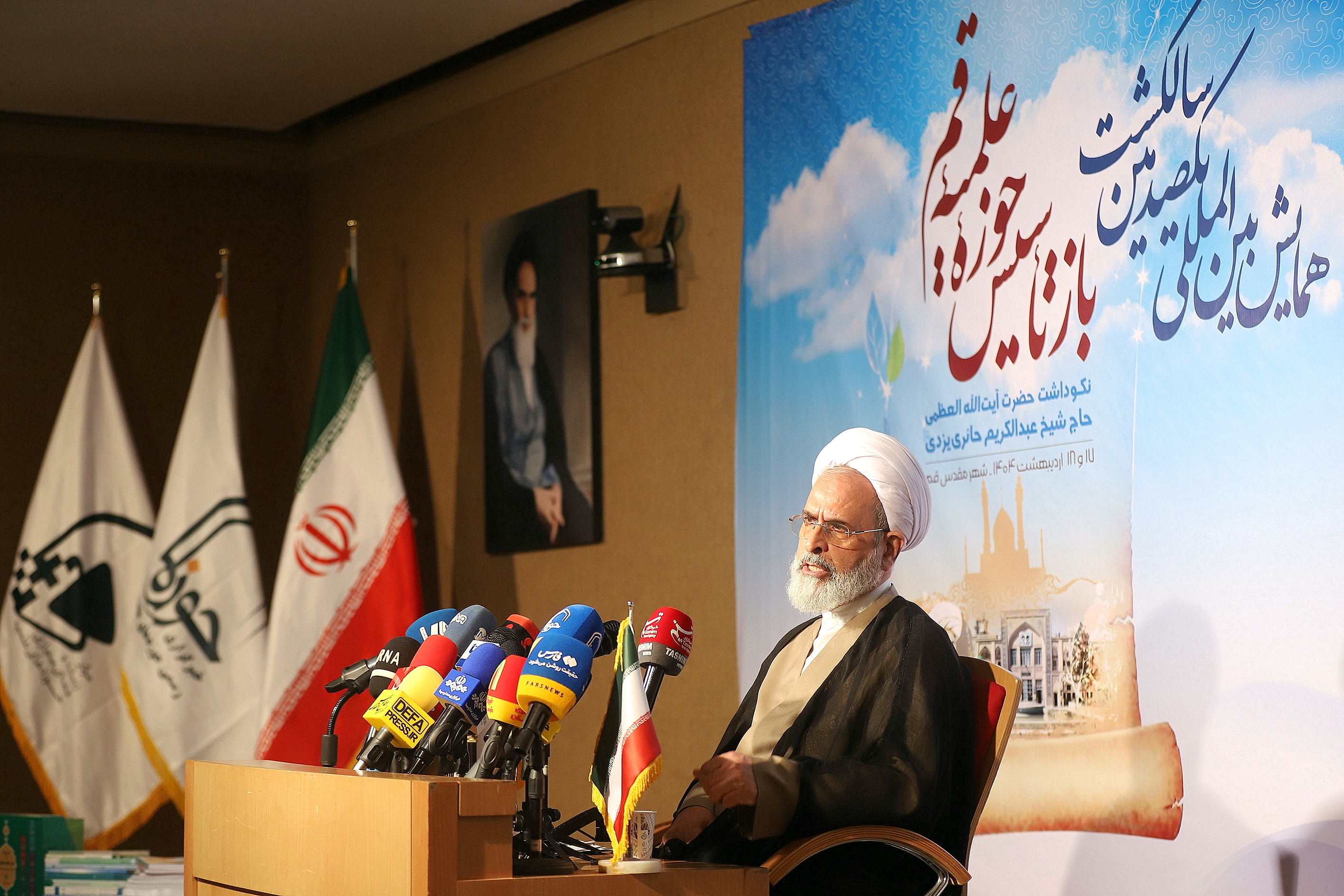 Photos: Press Briefing for Int'l Conference on Centenary of Qom Seminary