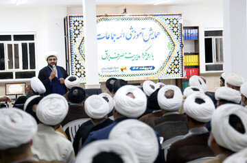 تصاویر/ برگزاری همایش آموزشی ائمه جماعات مساجد یزد با رویکرد مدیریت مصرف برق