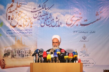 حوزه علمیه قم دارای امتداد بین‌المللی است/ حوزه و روحانیت بدون مردم معنا ندارند/ پیام و سخنرانی ۵ مرجع تقلید در همایش