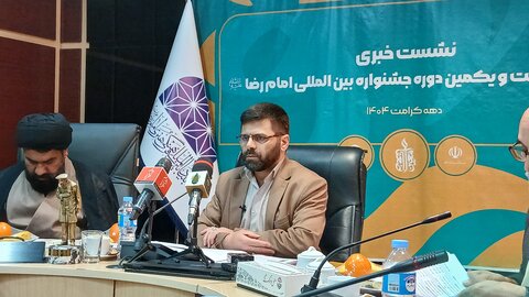 فرهنگ رضوی، زیست‌بوم فرهنگی ایران و جهان اسلام را متحول می‌سازد/ برگزاری اختتامیه جشنواره بین المللی امام رضا در مشهد