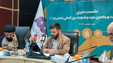 فرهنگ رضوی، زیستبوم فرهنگی ایران و جهان اسلام را متحول میسازد/ برگزاری اختتامیه جشنواره بین المللی امام رضا در مشهد