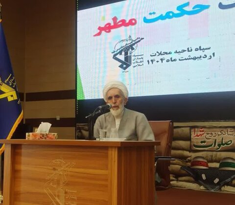 تصاویر/ نشست حکمت مطهر در ناحیه مقاومت بسیج محلات